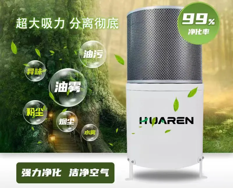 華仁環保離心式油霧收集設備安裝案例