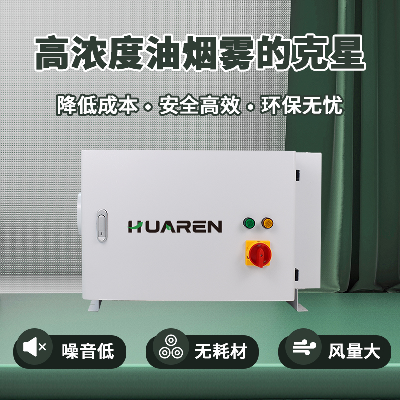 靜電式油霧收集器的使用對車間的好處